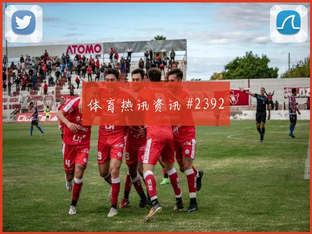 莫德里奇精准直塞皇马主场狂欢欧冠封神之夜