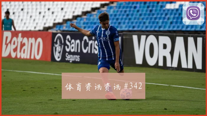 莫拉塔2026世界杯小组赛进球预测